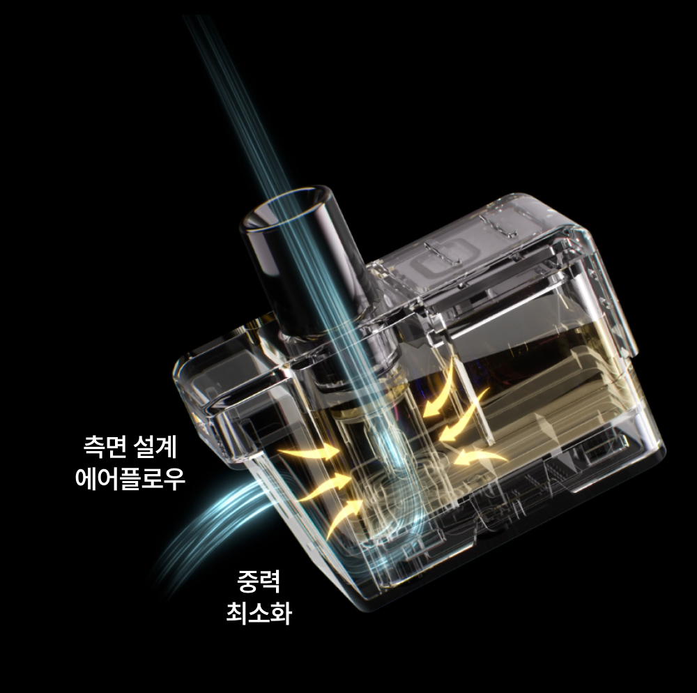 화장품 차콜 색상 이미지-S4L17