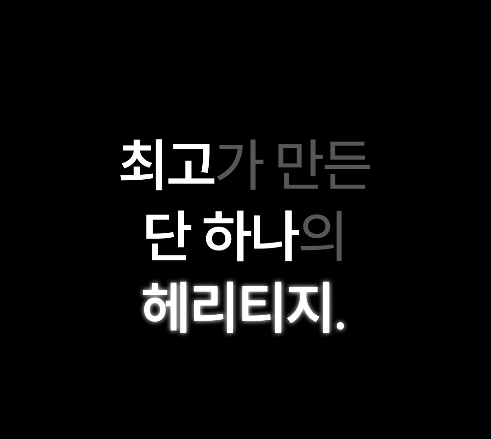 화장품 상품상세 이미지-S4L4