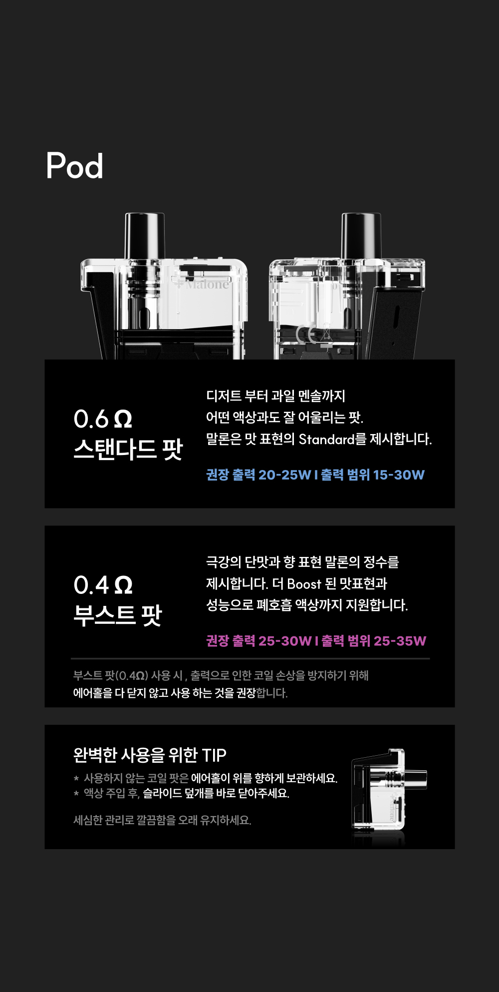 화장품 상품 이미지-S4L25