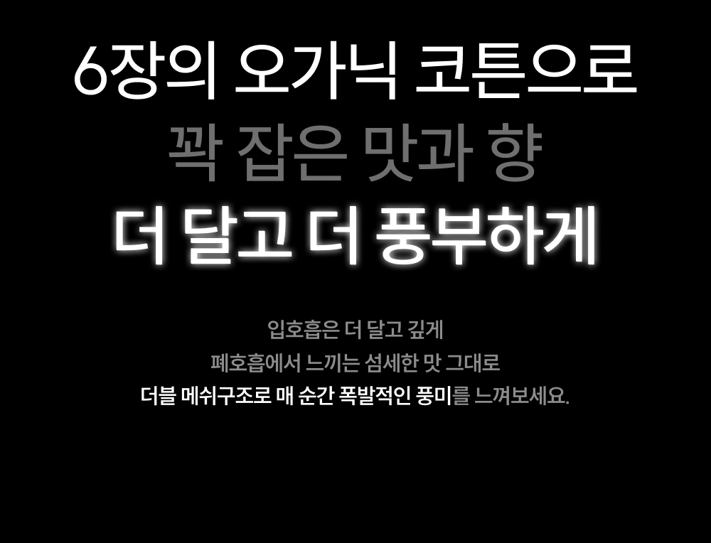 화장품 상품상세 이미지-S4L15