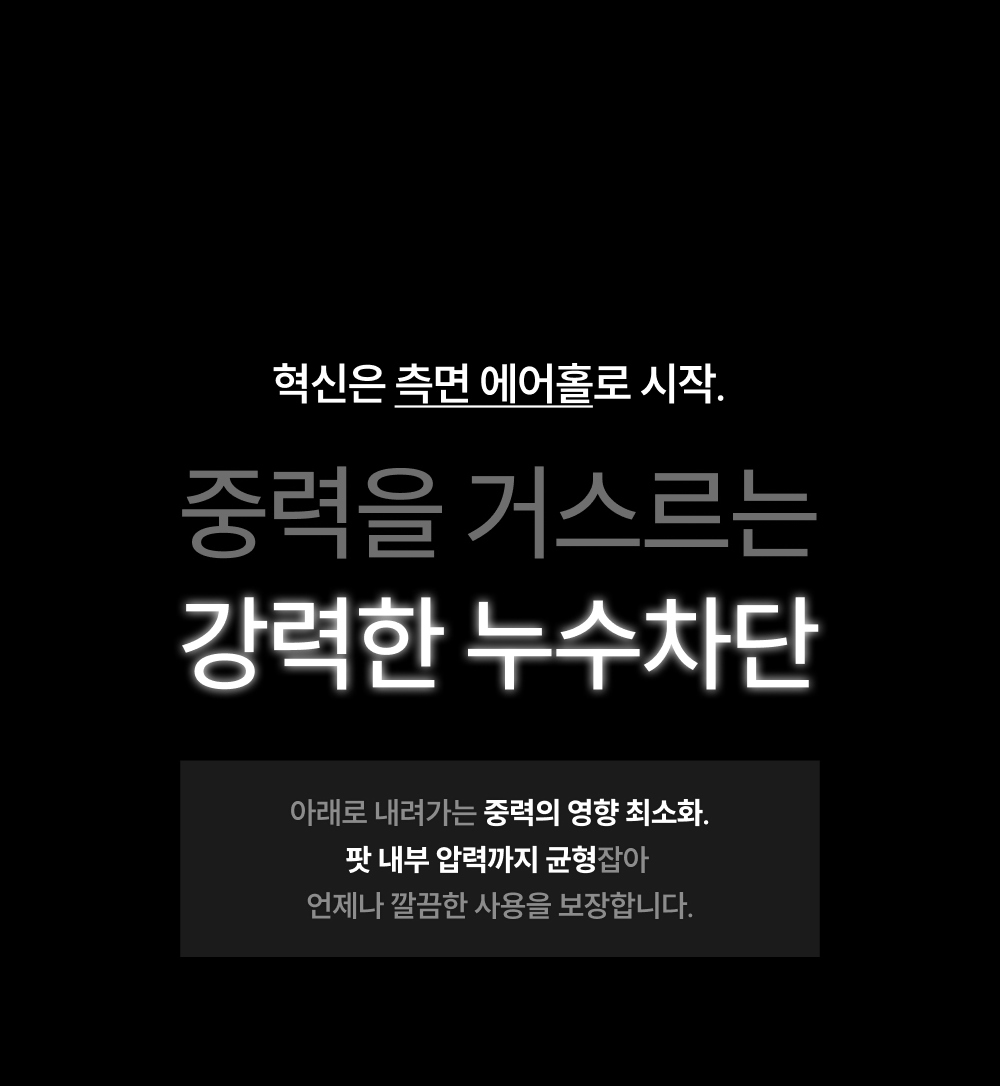 화장품 상품상세 이미지-S4L16