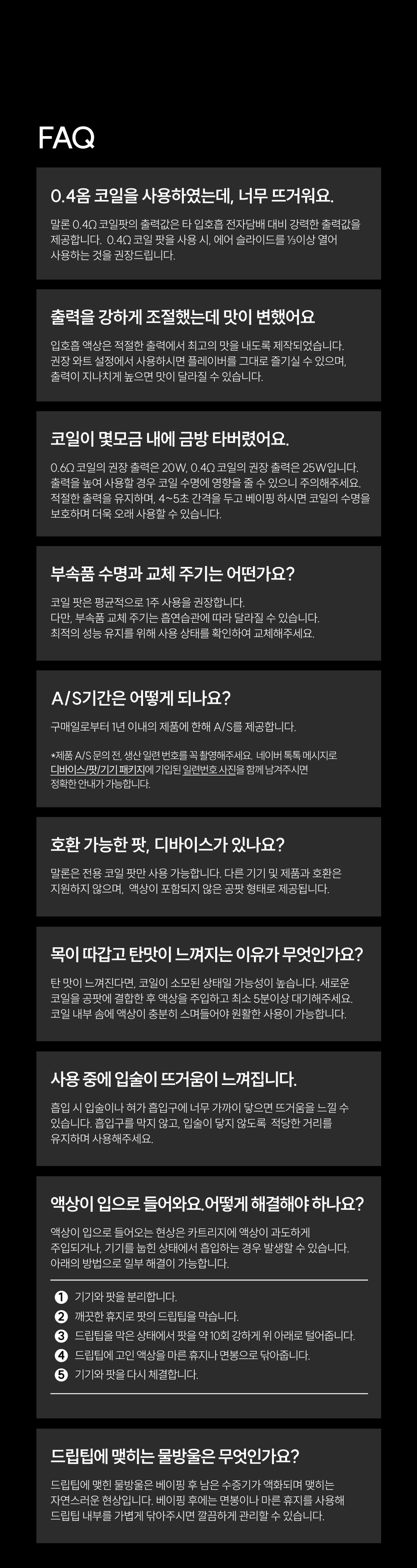 화장품 상품상세 이미지-S4L30