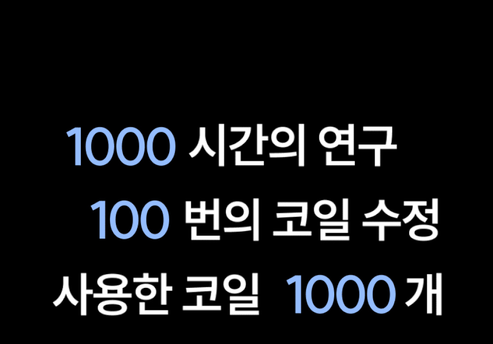 화장품 상품상세 이미지-S4L12