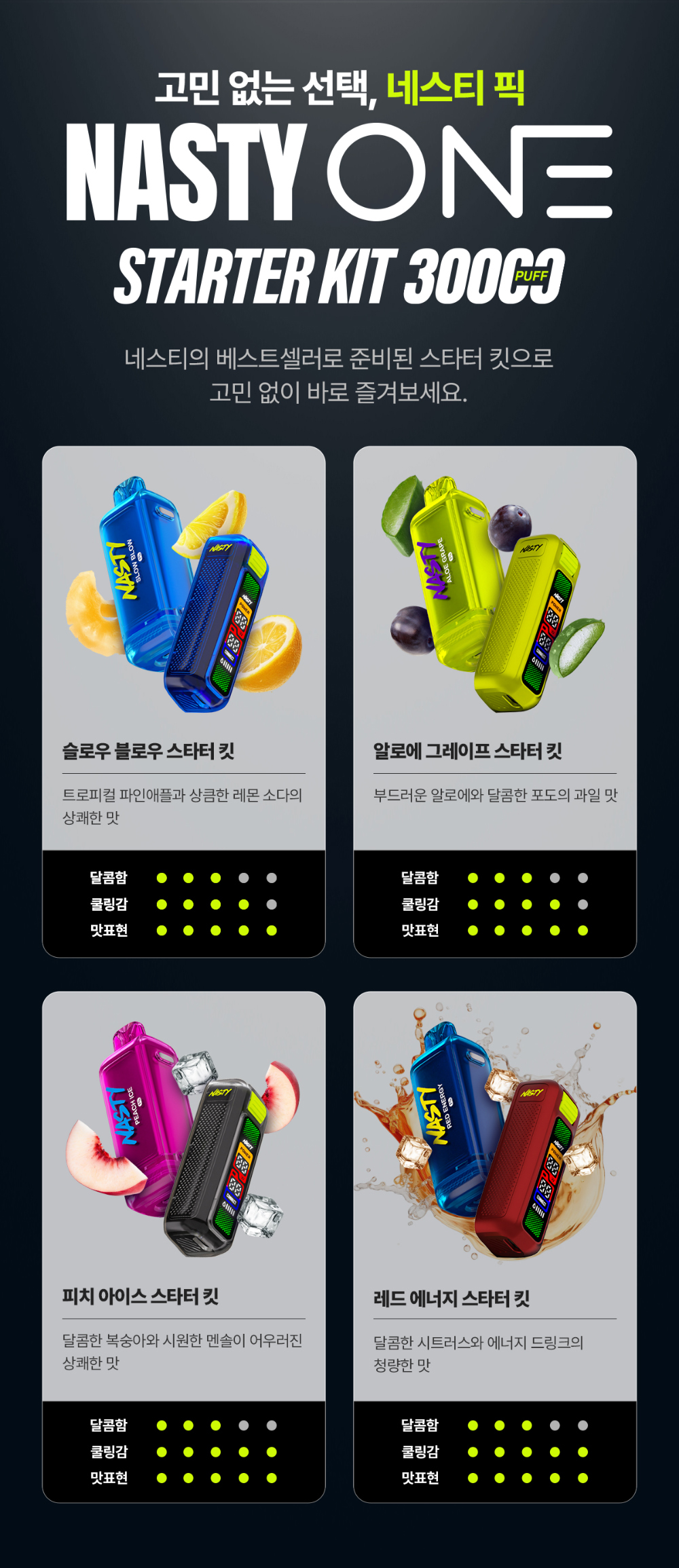 악세사리 상품상세 이미지-S37L3