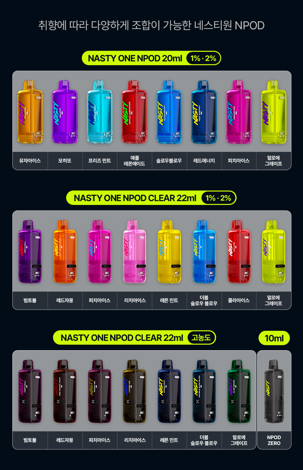 악세사리 상품 이미지-S37L15