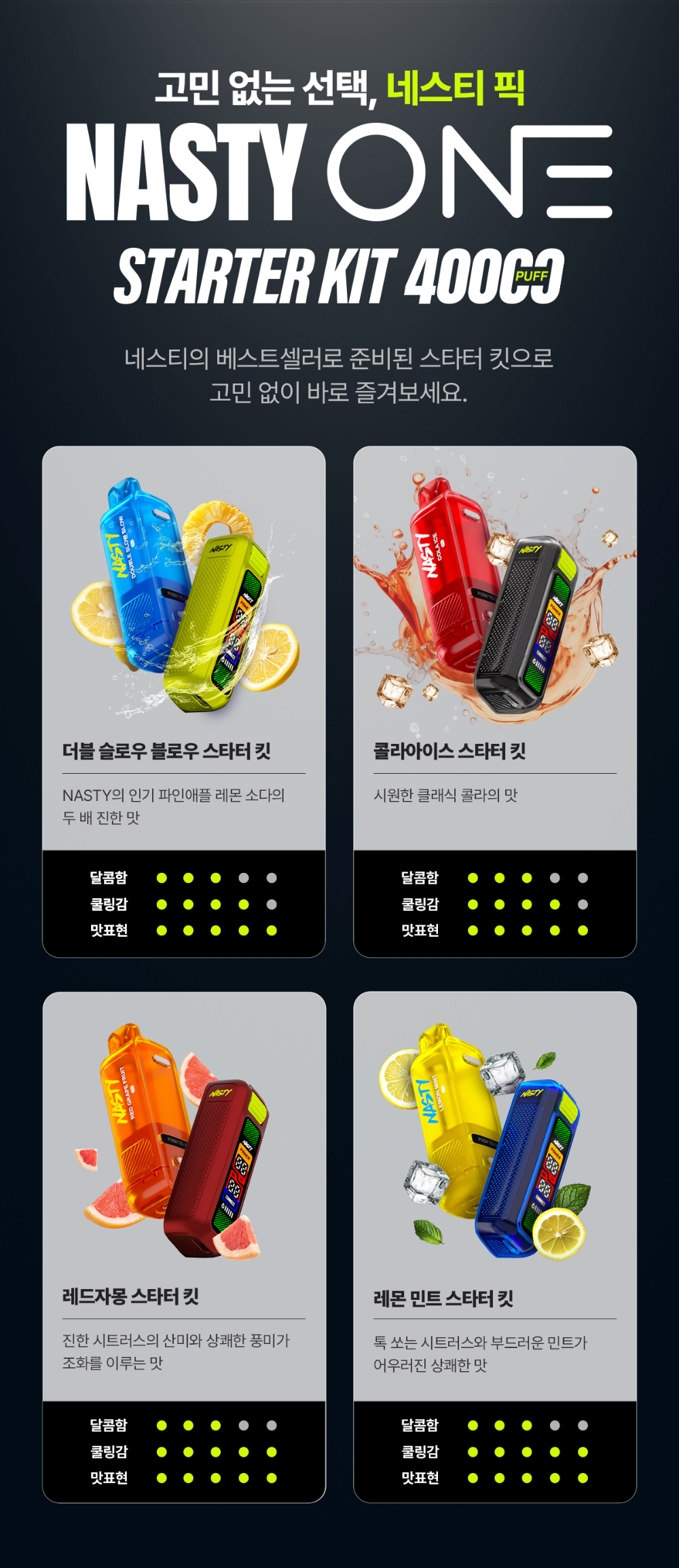 악세사리 상품상세 이미지-S37L3