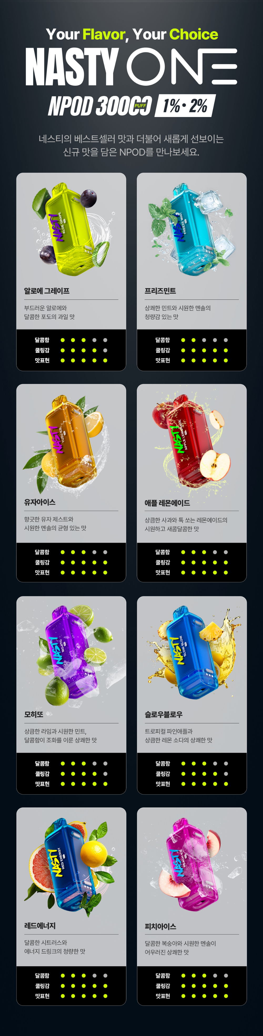 악세사리 상품상세 이미지-S37L13