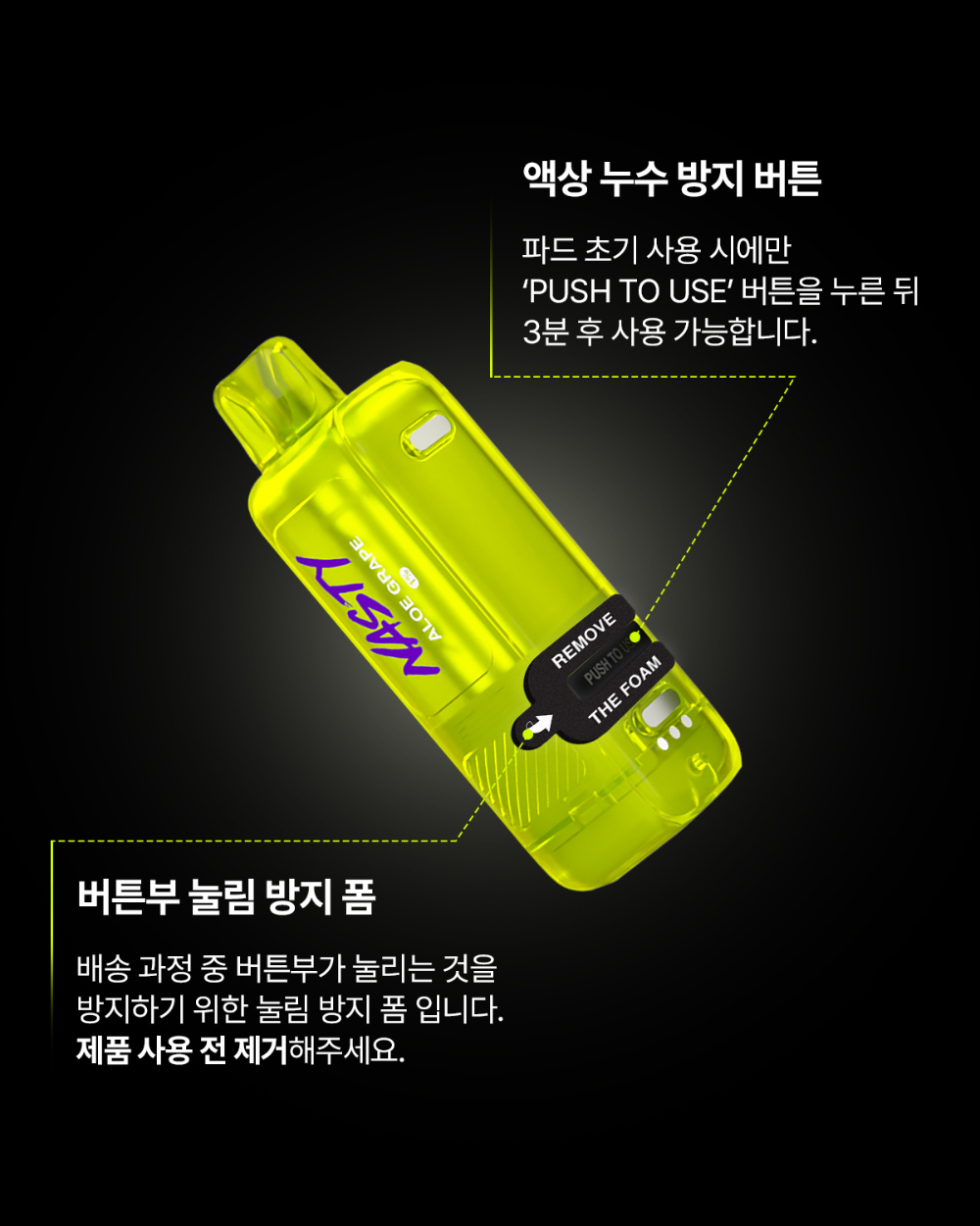 악세사리 라임 색상 이미지-S37L9